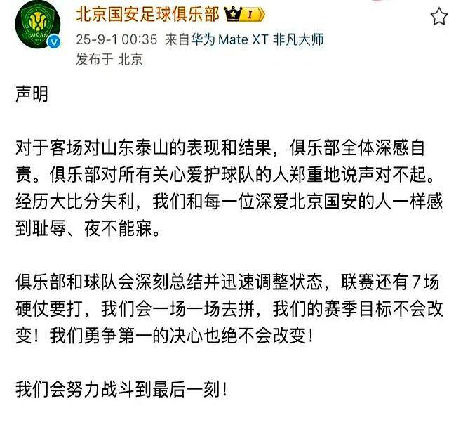 南宫电竞赛事关键时刻迈阿密热火临场应变——足总杯节点到来，球迷炸锅，轮换策略成焦点的简单介绍
