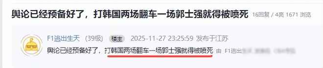 南宫电竞赛事清晨阿斯顿维拉调整名单以备法国杯，豪取连胜环节打磨，球迷炸锅，赛程密集仍需轮换的简单介绍